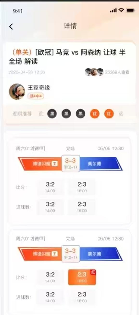 Account Login Form